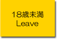 leave